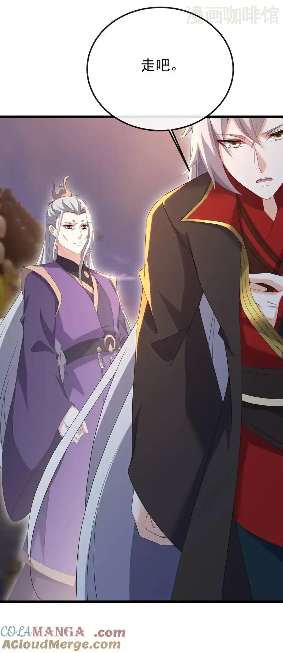 仙武帝尊 第669话 九口石棺 下拉式漫画 - 漫画咖啡馆 免费阅读 - Page 52