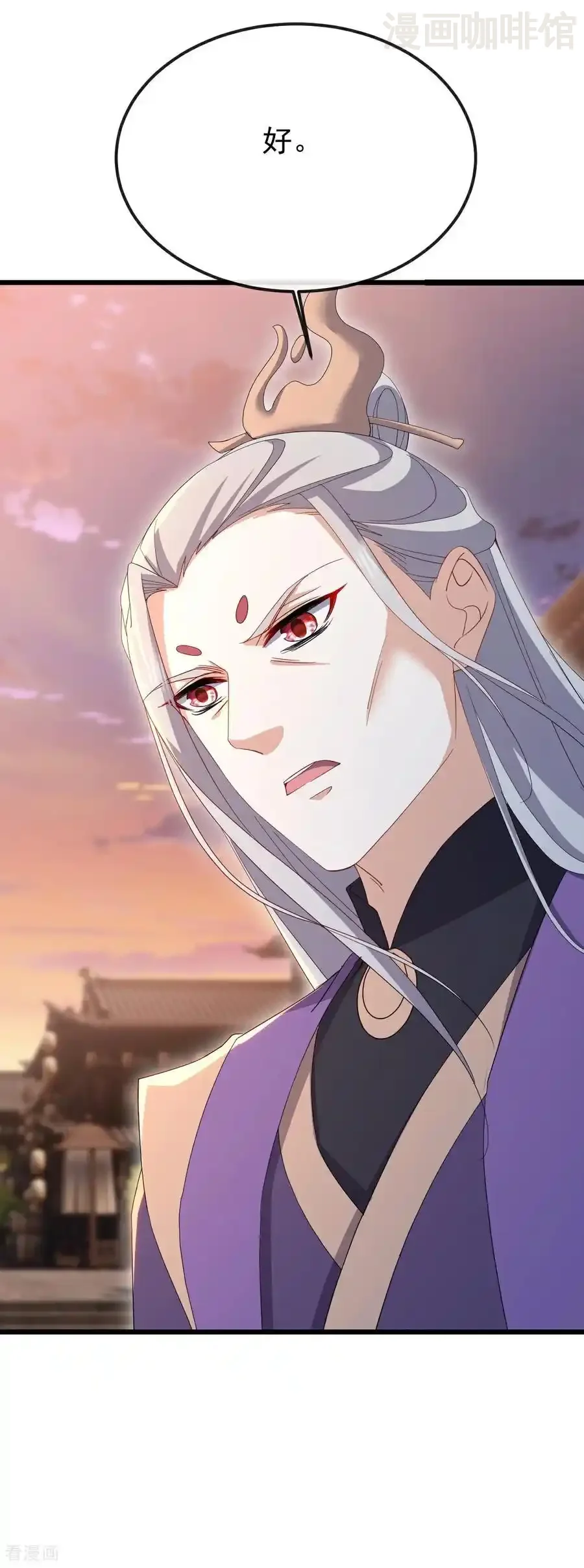 仙武帝尊 第669话 九口石棺 下拉式漫画 - 漫画咖啡馆 免费阅读 - Page 54