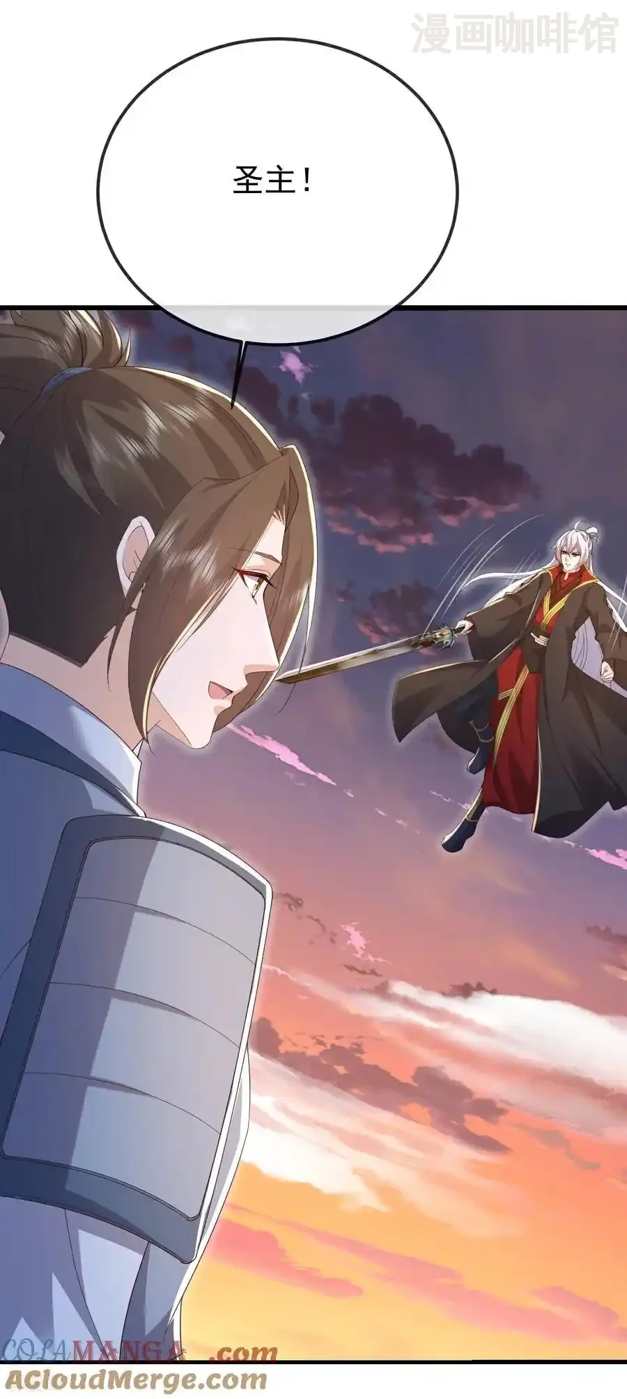 仙武帝尊 第669话 九口石棺 下拉式漫画 - 漫画咖啡馆 免费阅读 - Page 61