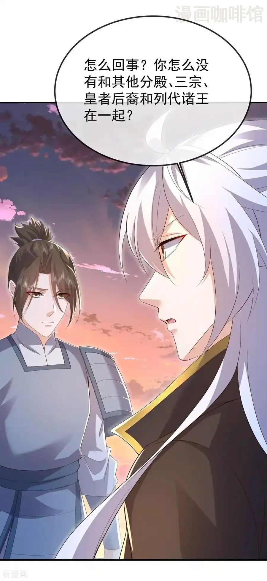 仙武帝尊 第669话 九口石棺 下拉式漫画 - 漫画咖啡馆 免费阅读 - Page 62