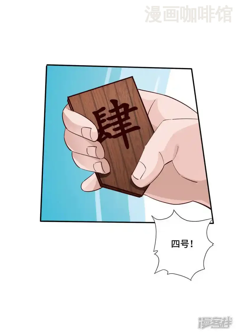 仙武帝尊 第125话 初炼二纹灵丹！ 下拉式漫画 - 漫画咖啡馆 免费阅读 - Page 10