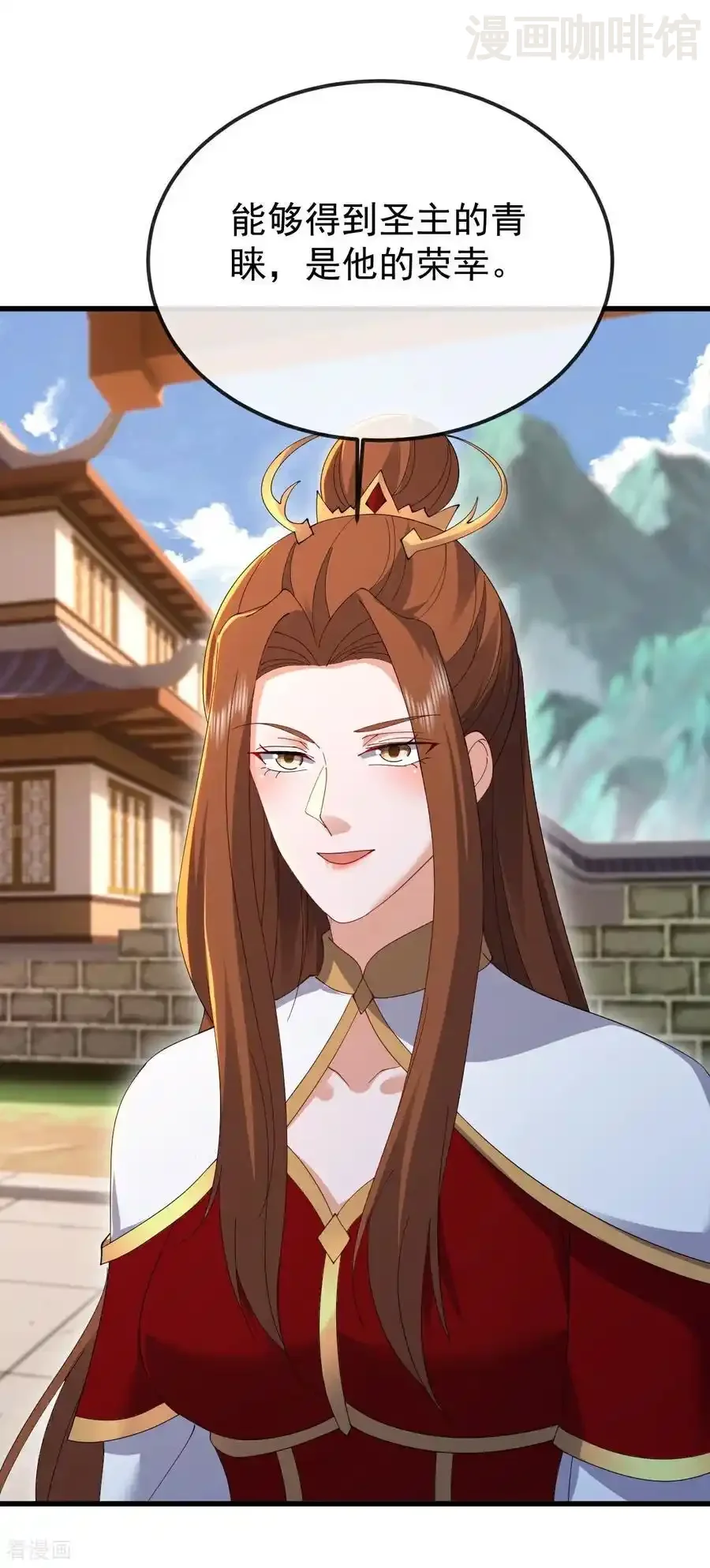 仙武帝尊 第612话 异物再临 下拉式漫画 - 漫画咖啡馆 免费阅读 - Page 3