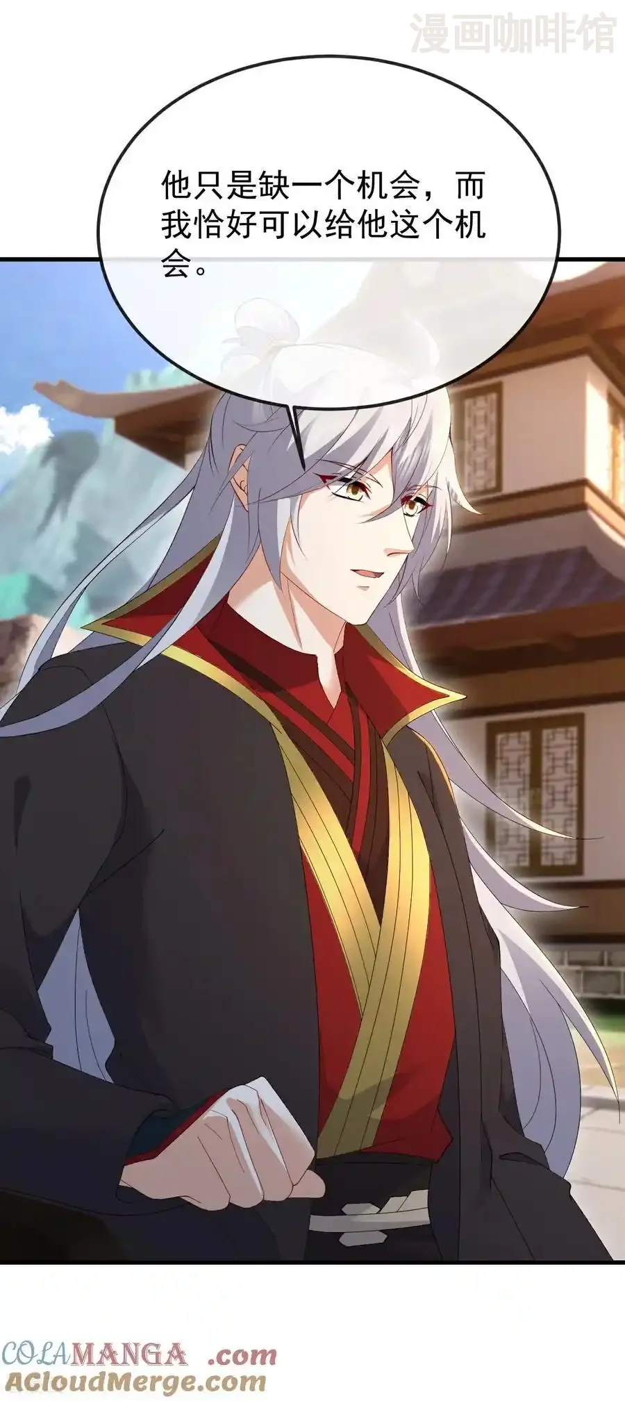 仙武帝尊 第612话 异物再临 下拉式漫画 - 漫画咖啡馆 免费阅读 - Page 4