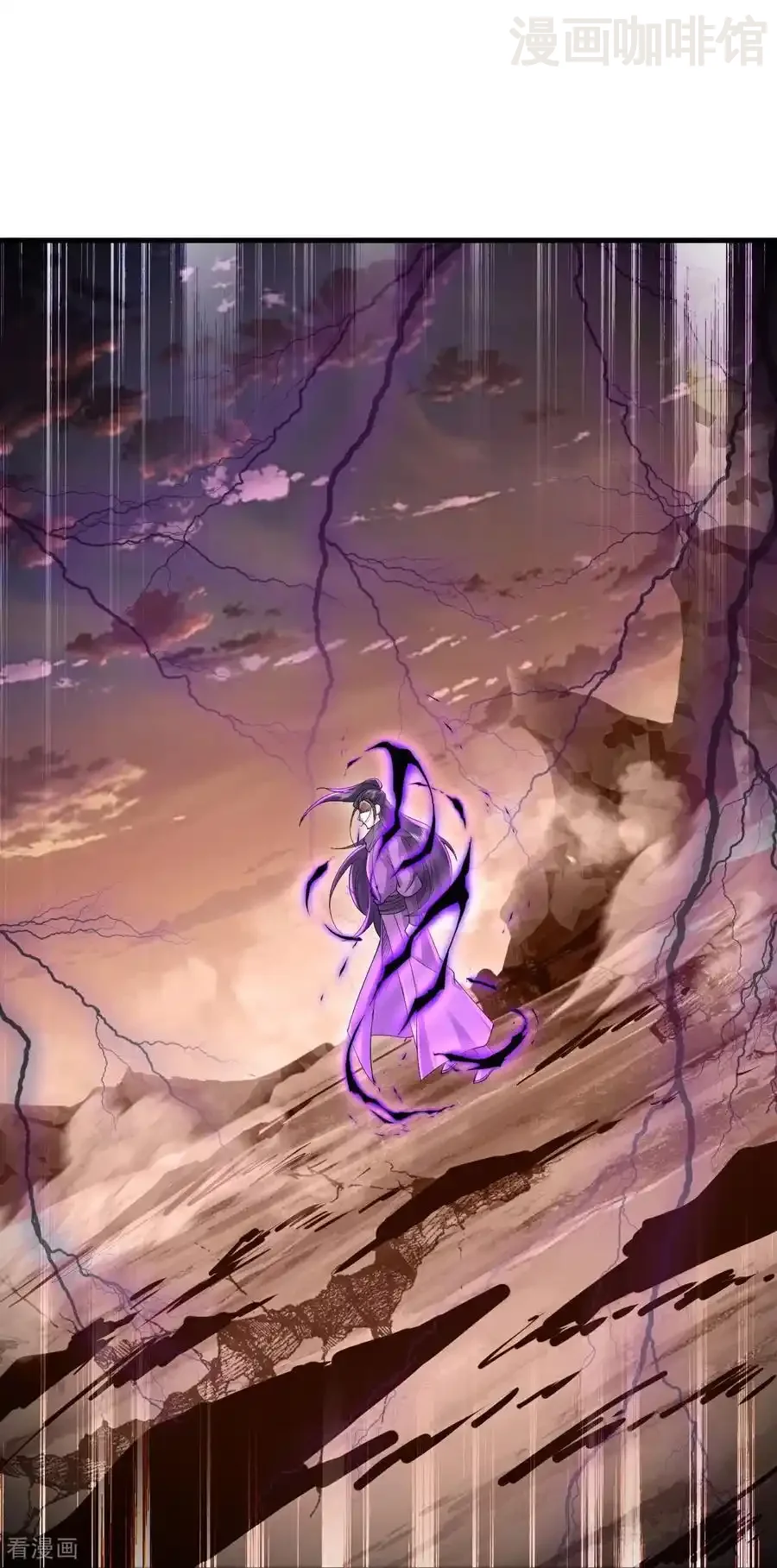 仙武帝尊 第612话 异物再临 下拉式漫画 - 漫画咖啡馆 免费阅读 - Page 11