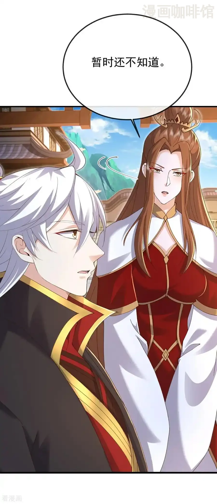 仙武帝尊 第612话 异物再临 下拉式漫画 - 漫画咖啡馆 免费阅读 - Page 14