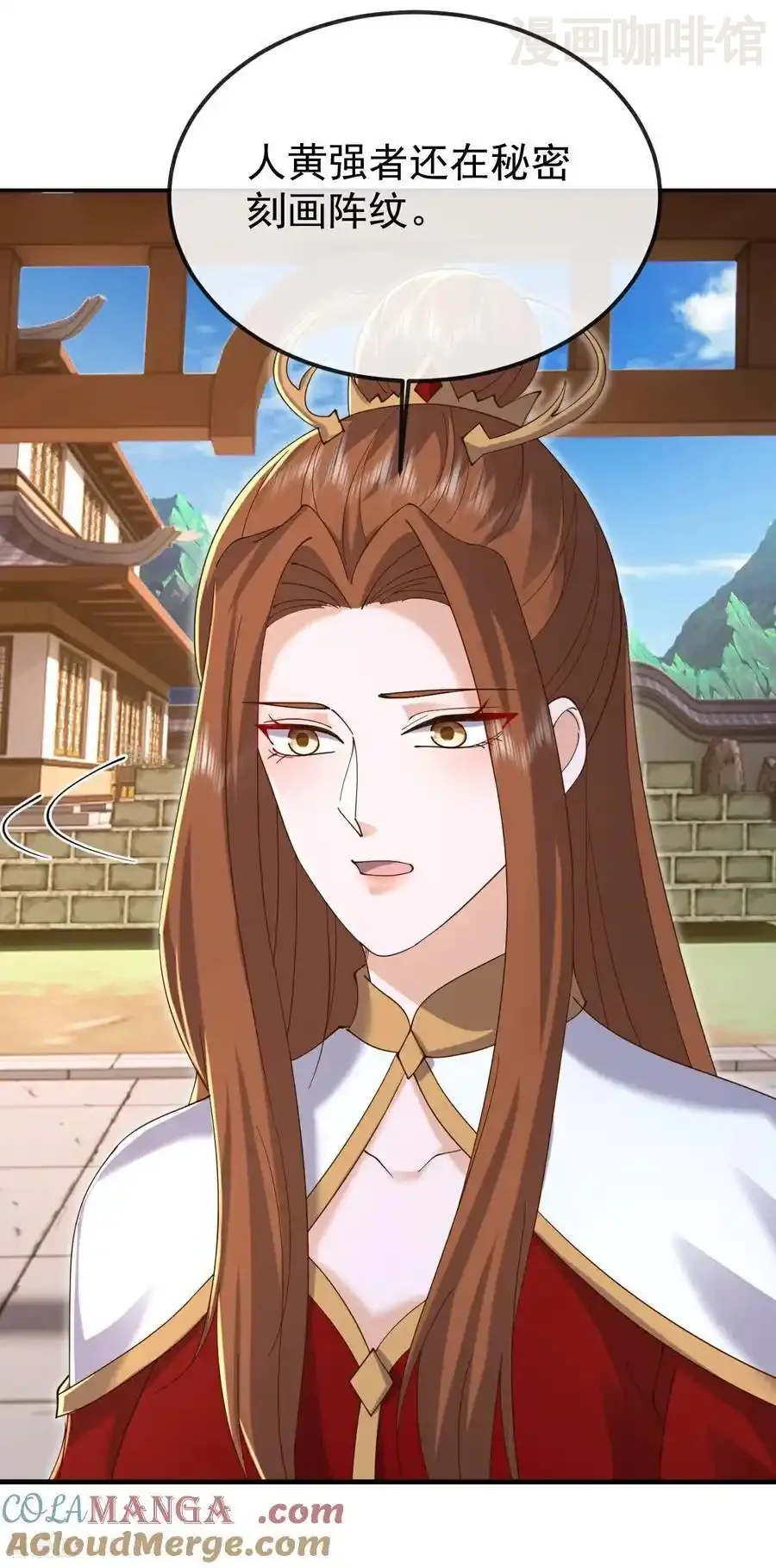 仙武帝尊 第612话 异物再临 下拉式漫画 - 漫画咖啡馆 免费阅读 - Page 16