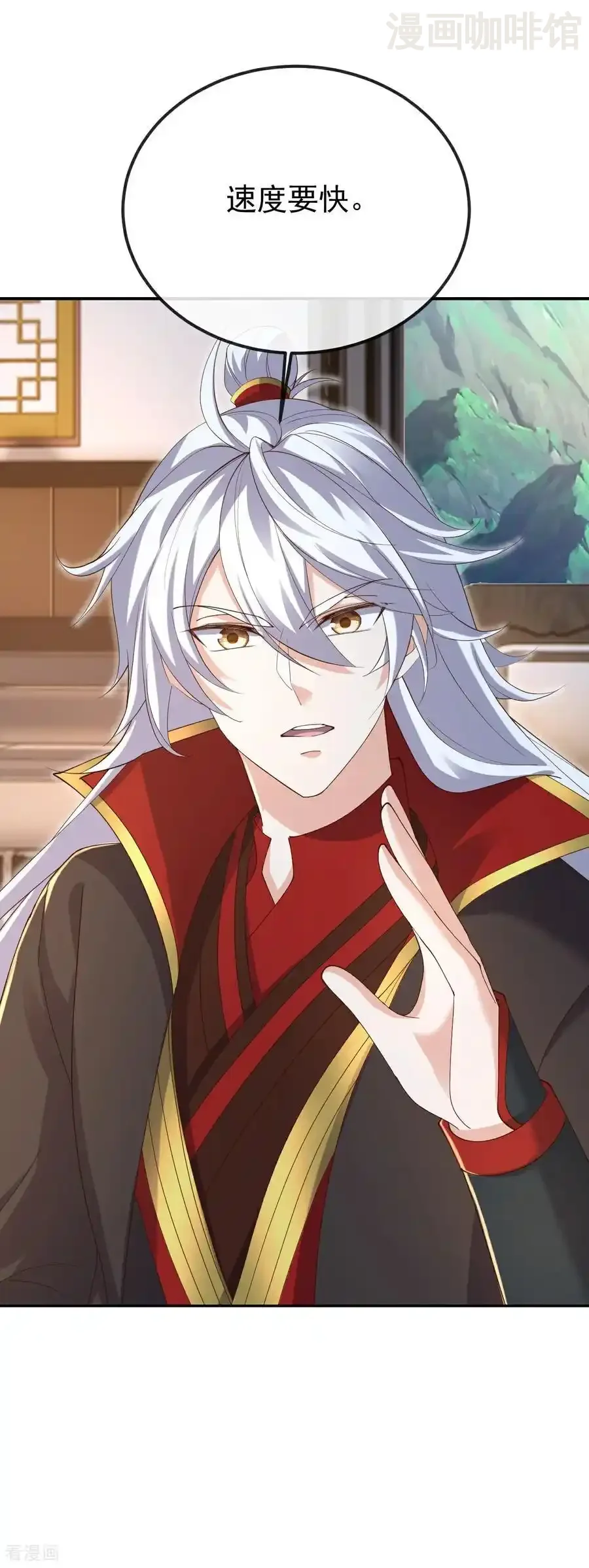 仙武帝尊 第612话 异物再临 下拉式漫画 - 漫画咖啡馆 免费阅读 - Page 17