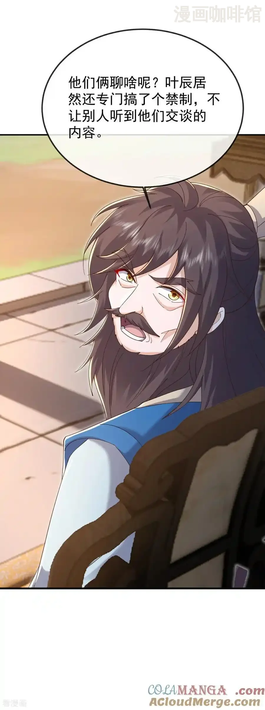 仙武帝尊 第612话 异物再临 下拉式漫画 - 漫画咖啡馆 免费阅读 - Page 22