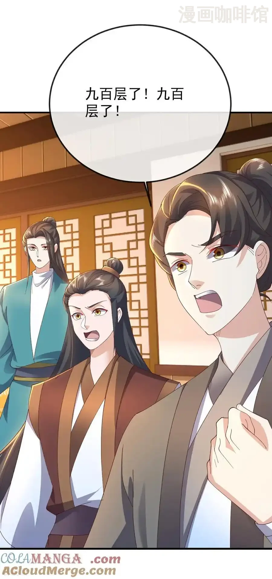 仙武帝尊 第612话 异物再临 下拉式漫画 - 漫画咖啡馆 免费阅读 - Page 25