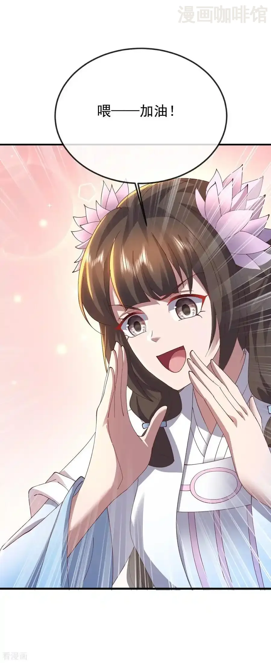 仙武帝尊 第612话 异物再临 下拉式漫画 - 漫画咖啡馆 免费阅读 - Page 29