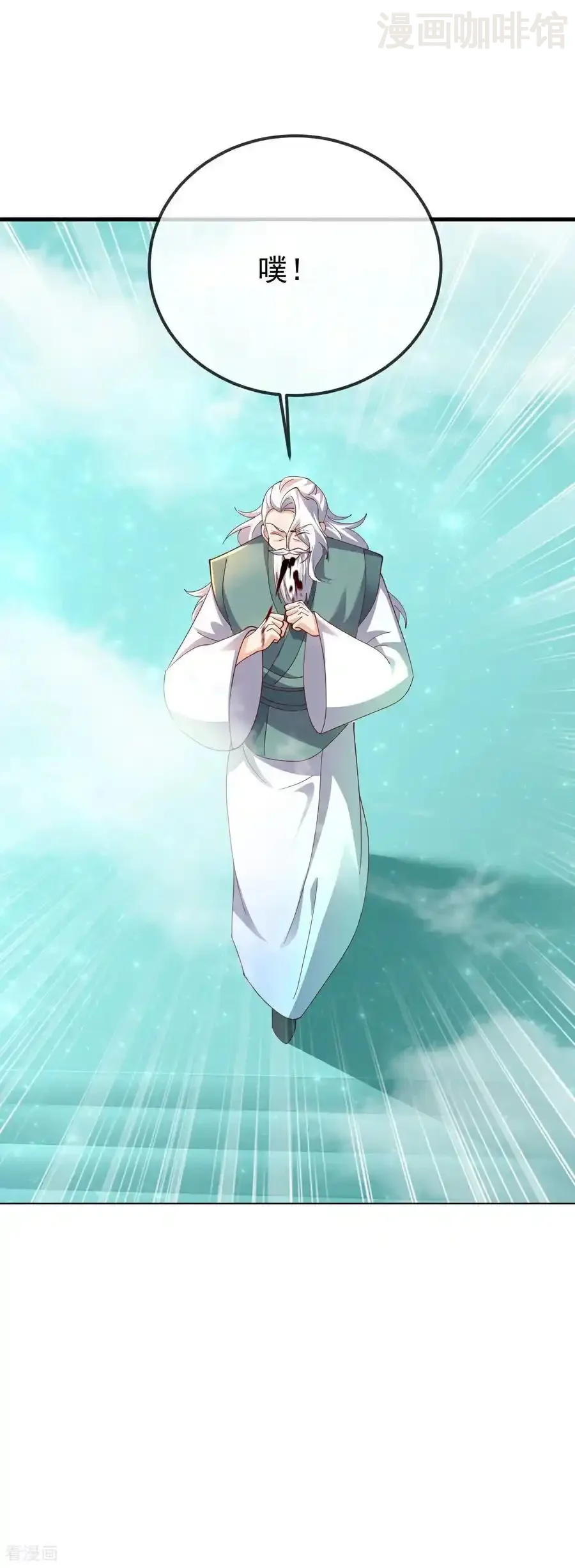 仙武帝尊 第612话 异物再临 下拉式漫画 - 漫画咖啡馆 免费阅读 - Page 33