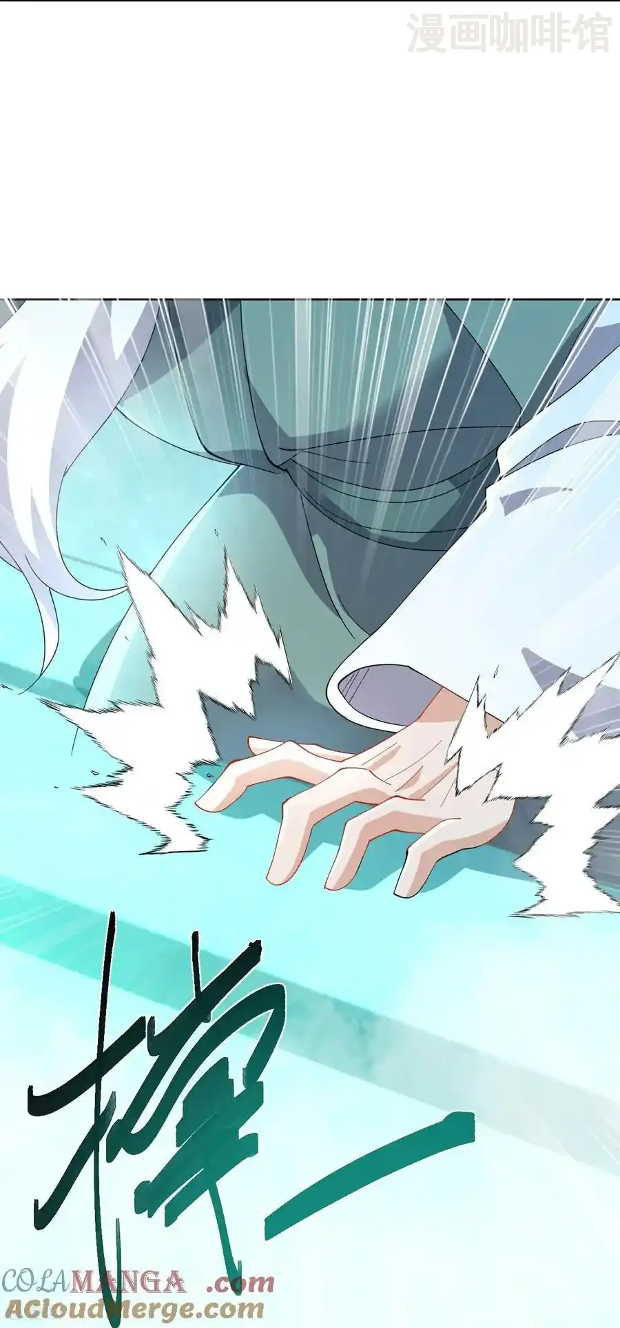 仙武帝尊 第612话 异物再临 下拉式漫画 - 漫画咖啡馆 免费阅读 - Page 37