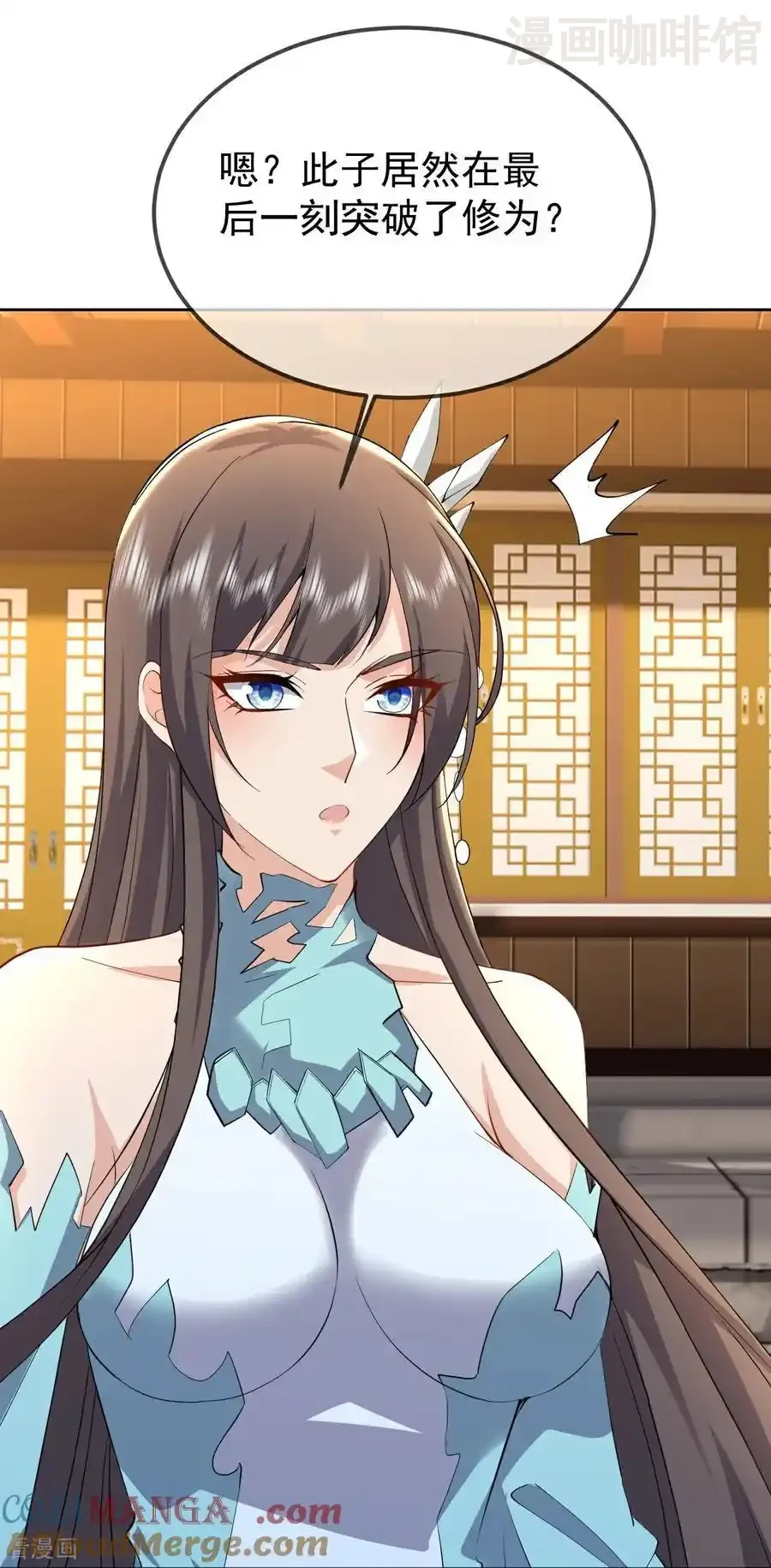 仙武帝尊 第612话 异物再临 下拉式漫画 - 漫画咖啡馆 免费阅读 - Page 40