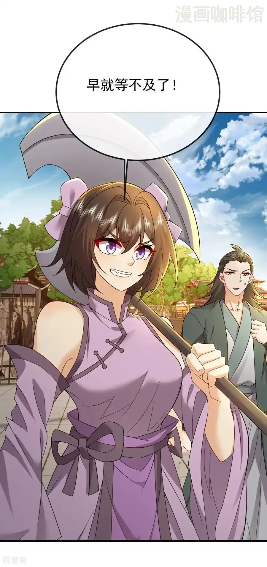 仙武帝尊 第612话 异物再临 下拉式漫画 - 漫画咖啡馆 免费阅读 - Page 47