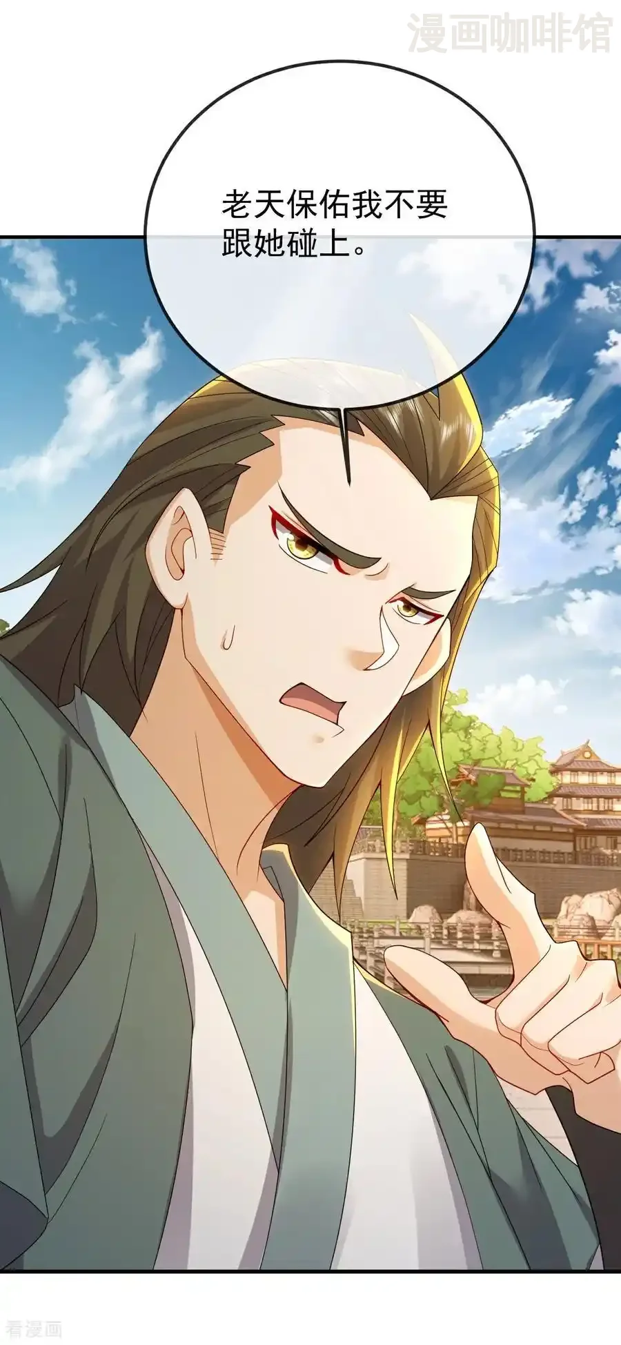 仙武帝尊 第612话 异物再临 下拉式漫画 - 漫画咖啡馆 免费阅读 - Page 48