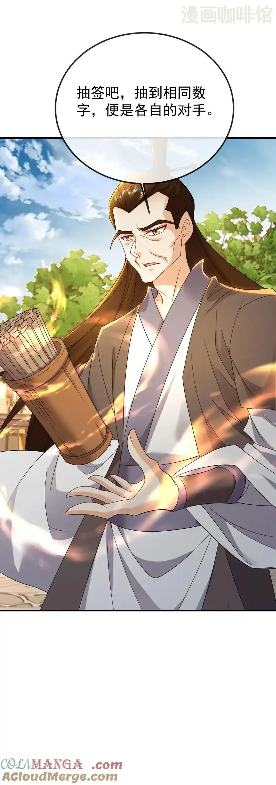 仙武帝尊 第612话 异物再临 下拉式漫画 - 漫画咖啡馆 免费阅读 - Page 49