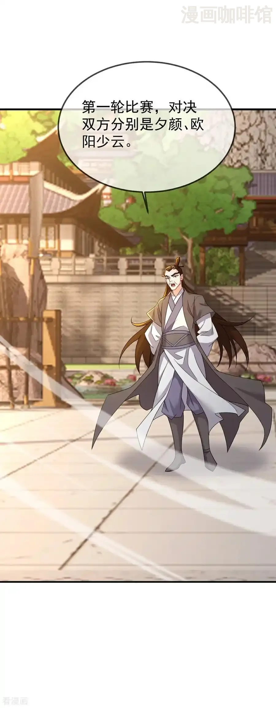 仙武帝尊 第612话 异物再临 下拉式漫画 - 漫画咖啡馆 免费阅读 - Page 54