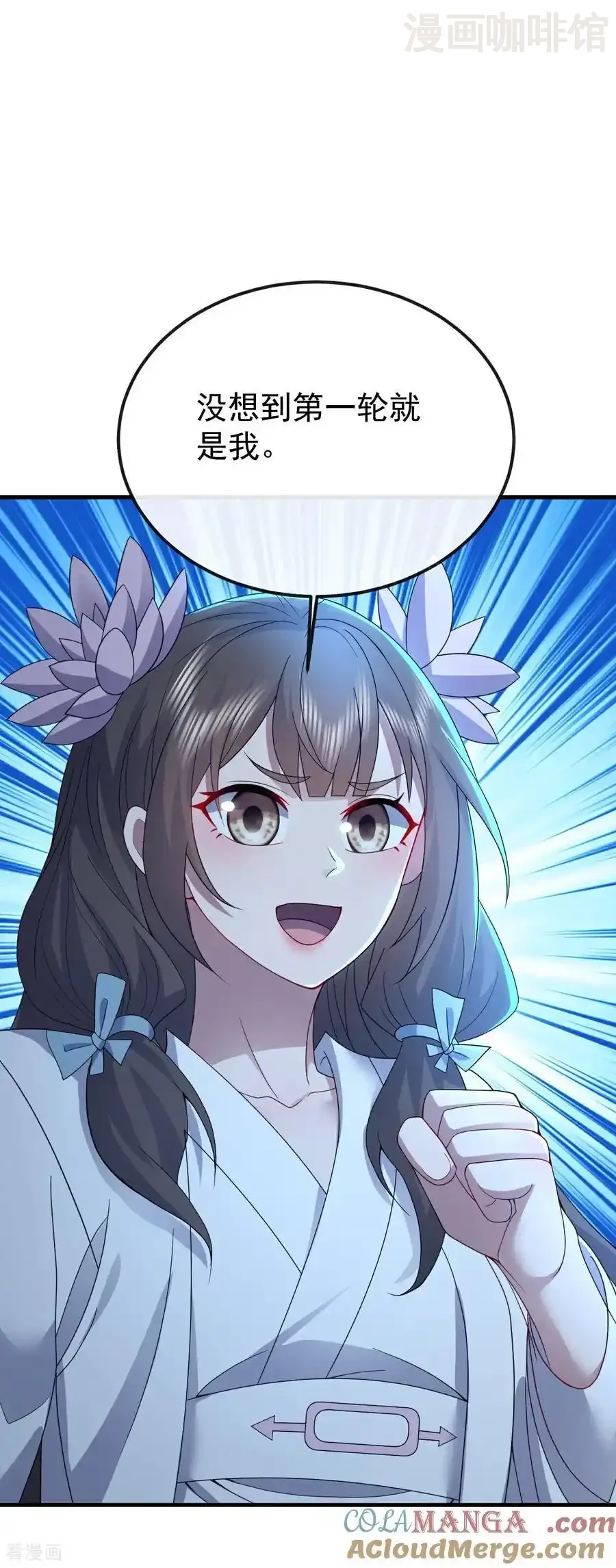 仙武帝尊 第612话 异物再临 下拉式漫画 - 漫画咖啡馆 免费阅读 - Page 55