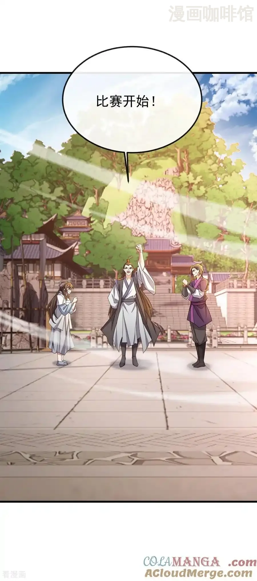 仙武帝尊 第612话 异物再临 下拉式漫画 - 漫画咖啡馆 免费阅读 - Page 58