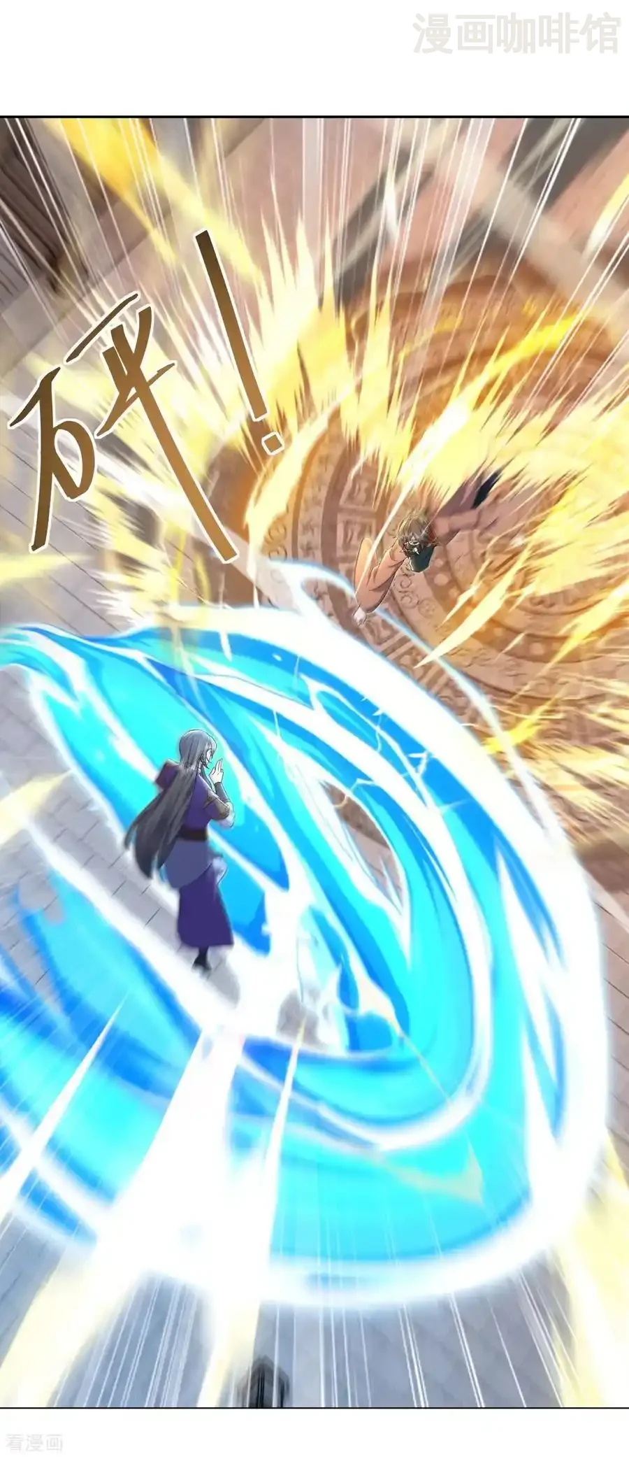 仙武帝尊 第561话 星辰外道法相 下拉式漫画 - 漫画咖啡馆 免费阅读 - Page 3