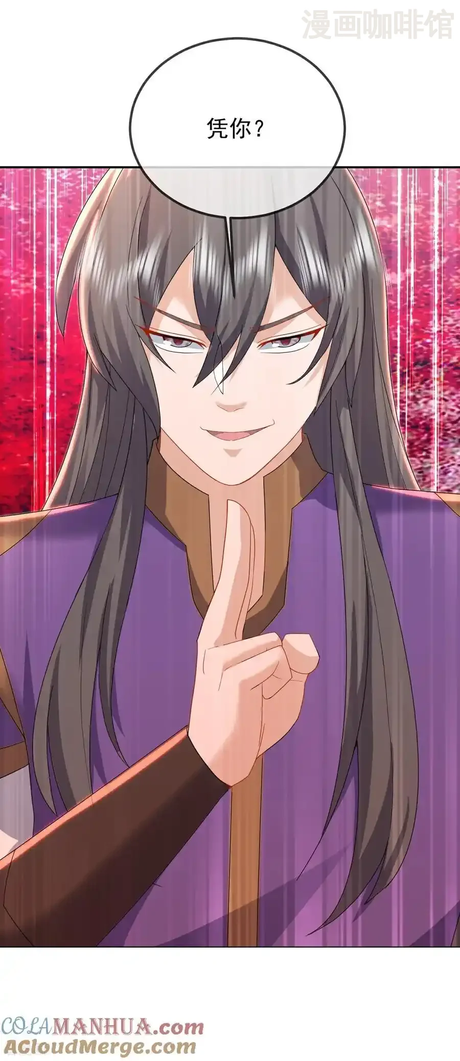 仙武帝尊 第561话 星辰外道法相 下拉式漫画 - 漫画咖啡馆 免费阅读 - Page 4