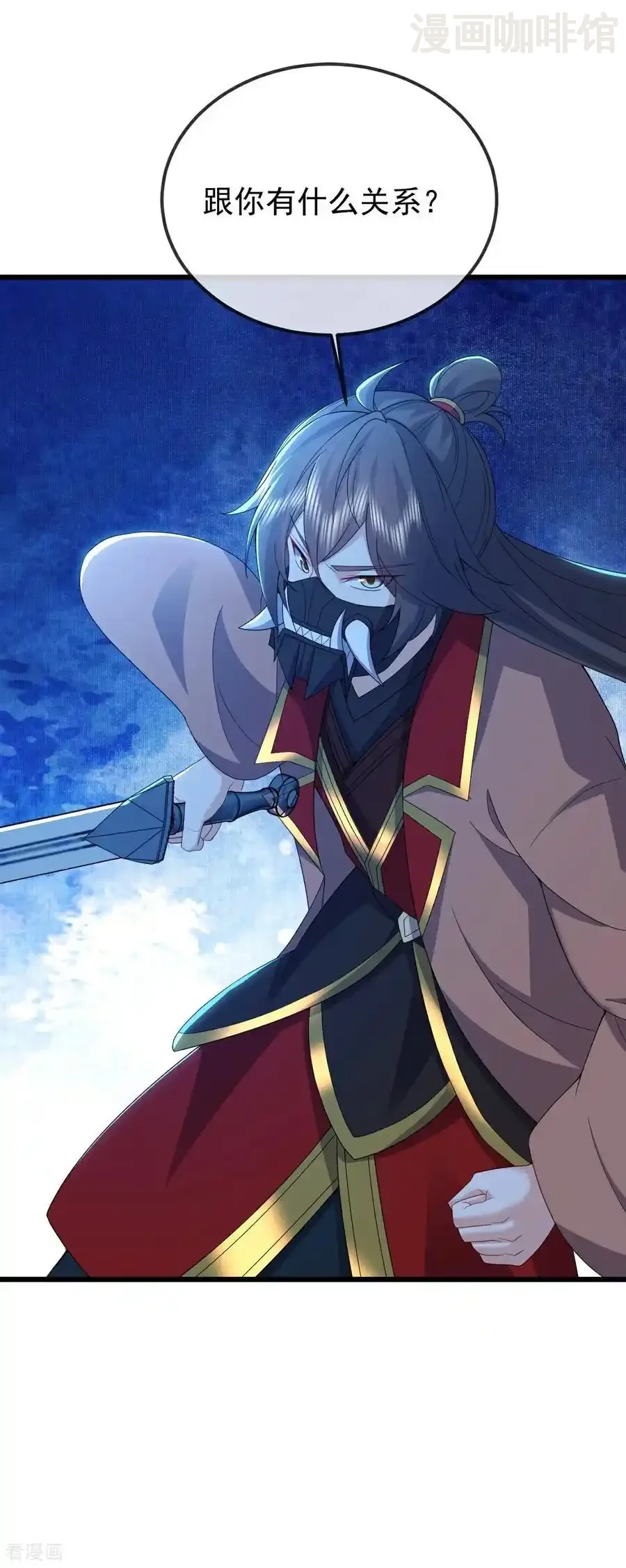 仙武帝尊 第561话 星辰外道法相 下拉式漫画 - 漫画咖啡馆 免费阅读 - Page 11