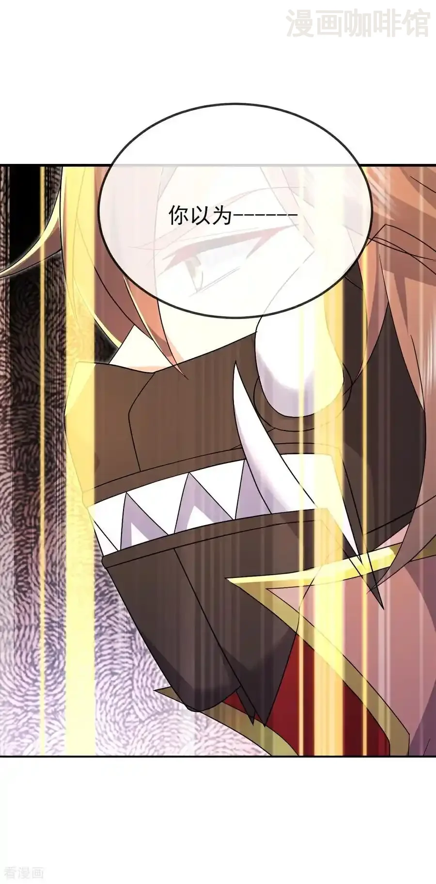 仙武帝尊 第561话 星辰外道法相 下拉式漫画 - 漫画咖啡馆 免费阅读 - Page 14