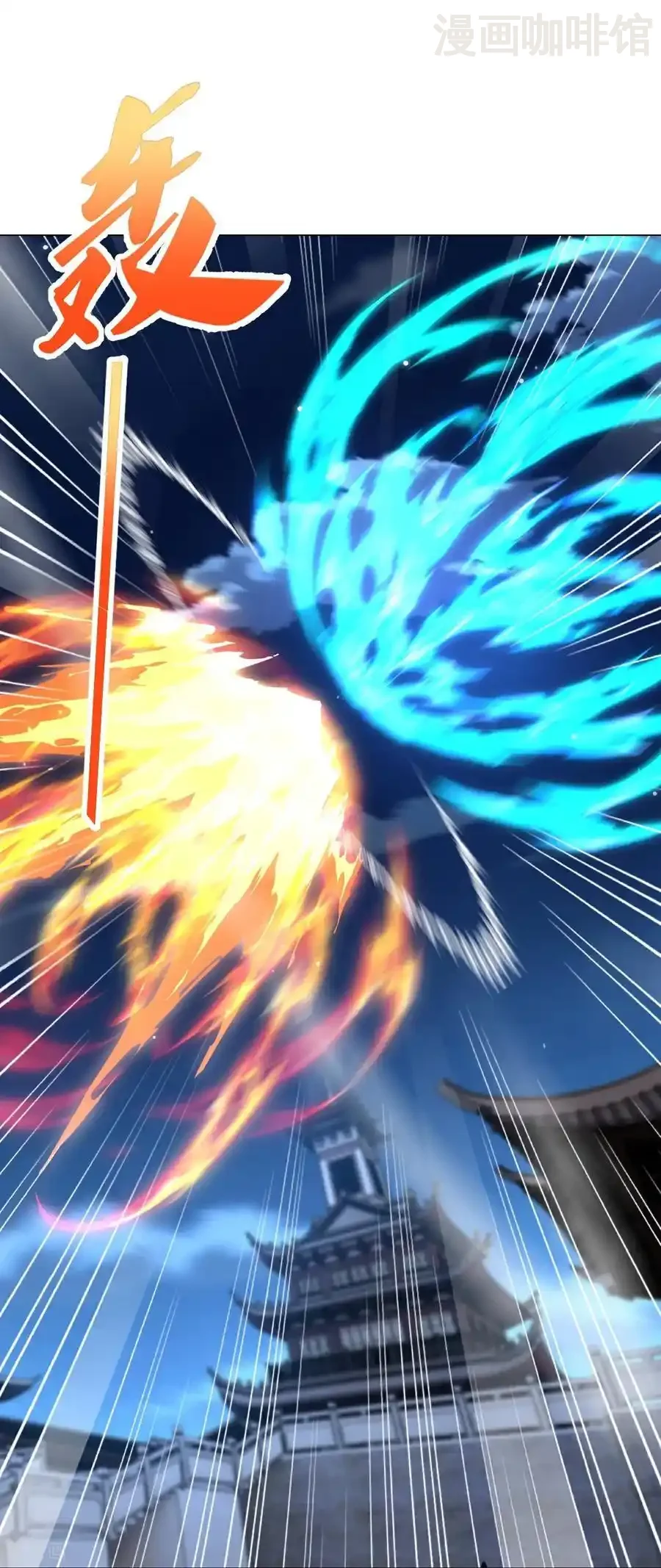 仙武帝尊 第561话 星辰外道法相 下拉式漫画 - 漫画咖啡馆 免费阅读 - Page 20