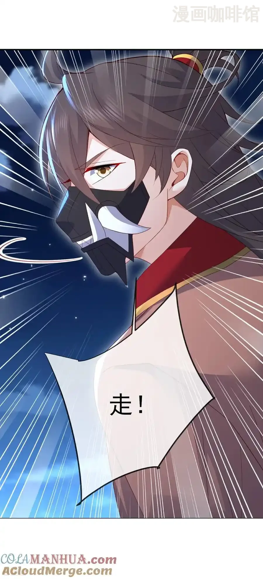 仙武帝尊 第561话 星辰外道法相 下拉式漫画 - 漫画咖啡馆 免费阅读 - Page 22