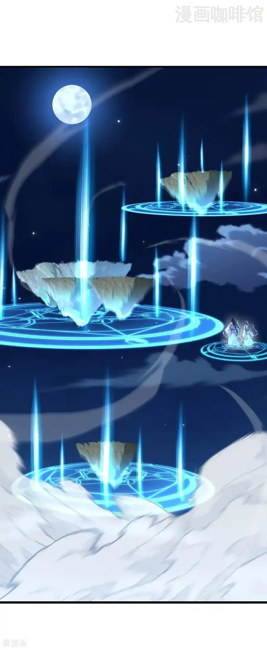 仙武帝尊 第561话 星辰外道法相 下拉式漫画 - 漫画咖啡馆 免费阅读 - Page 26