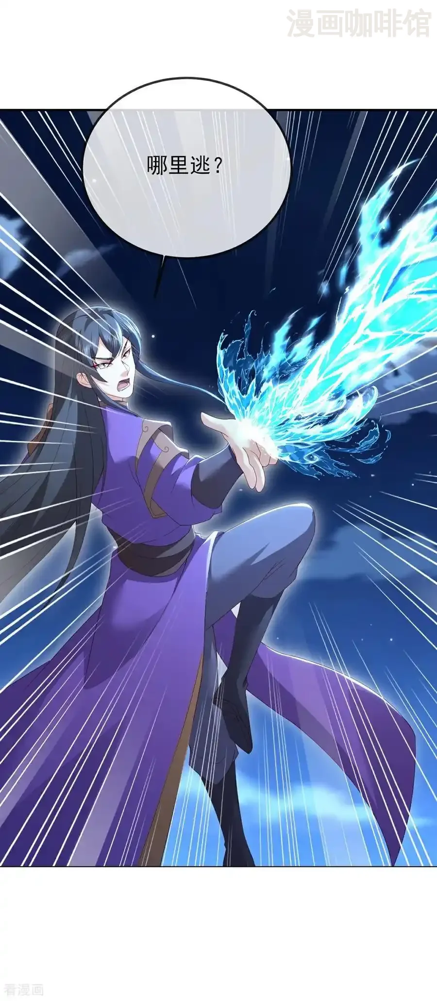 仙武帝尊 第561话 星辰外道法相 下拉式漫画 - 漫画咖啡馆 免费阅读 - Page 27