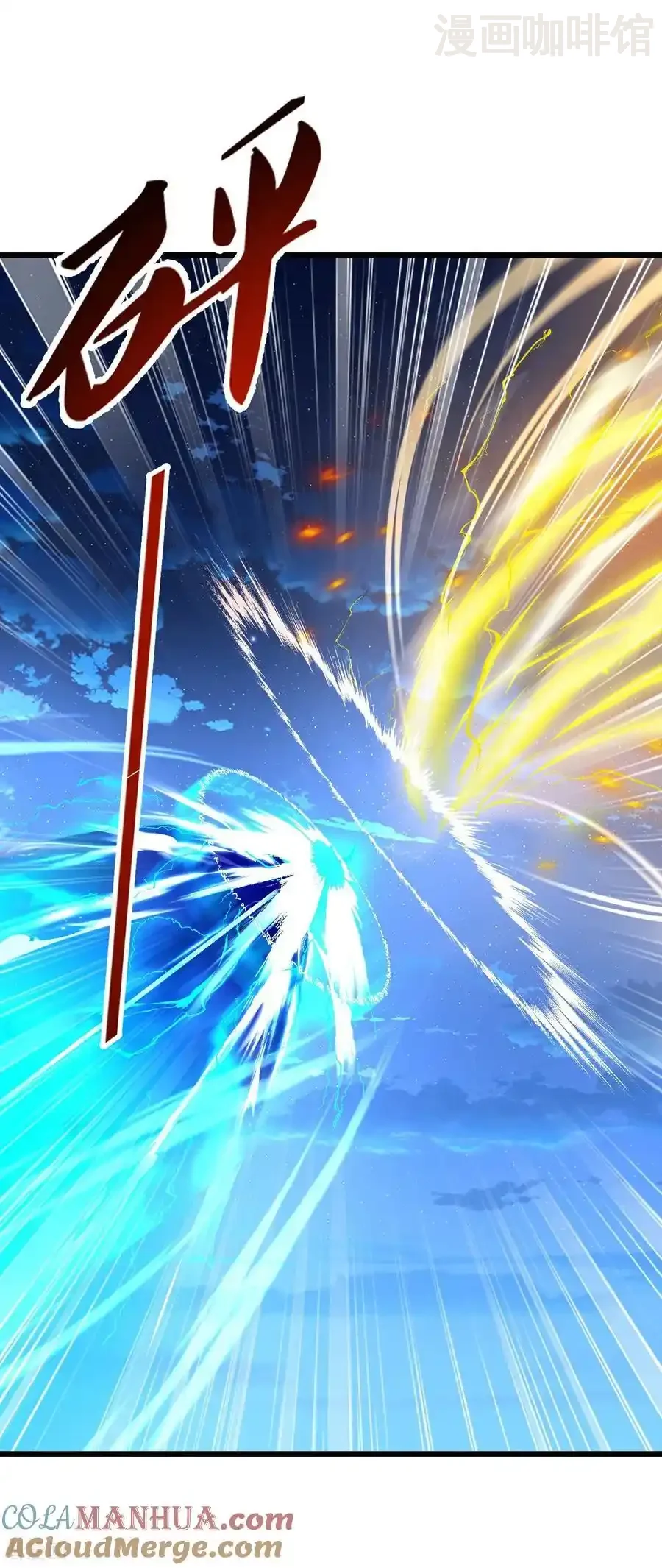 仙武帝尊 第561话 星辰外道法相 下拉式漫画 - 漫画咖啡馆 免费阅读 - Page 31