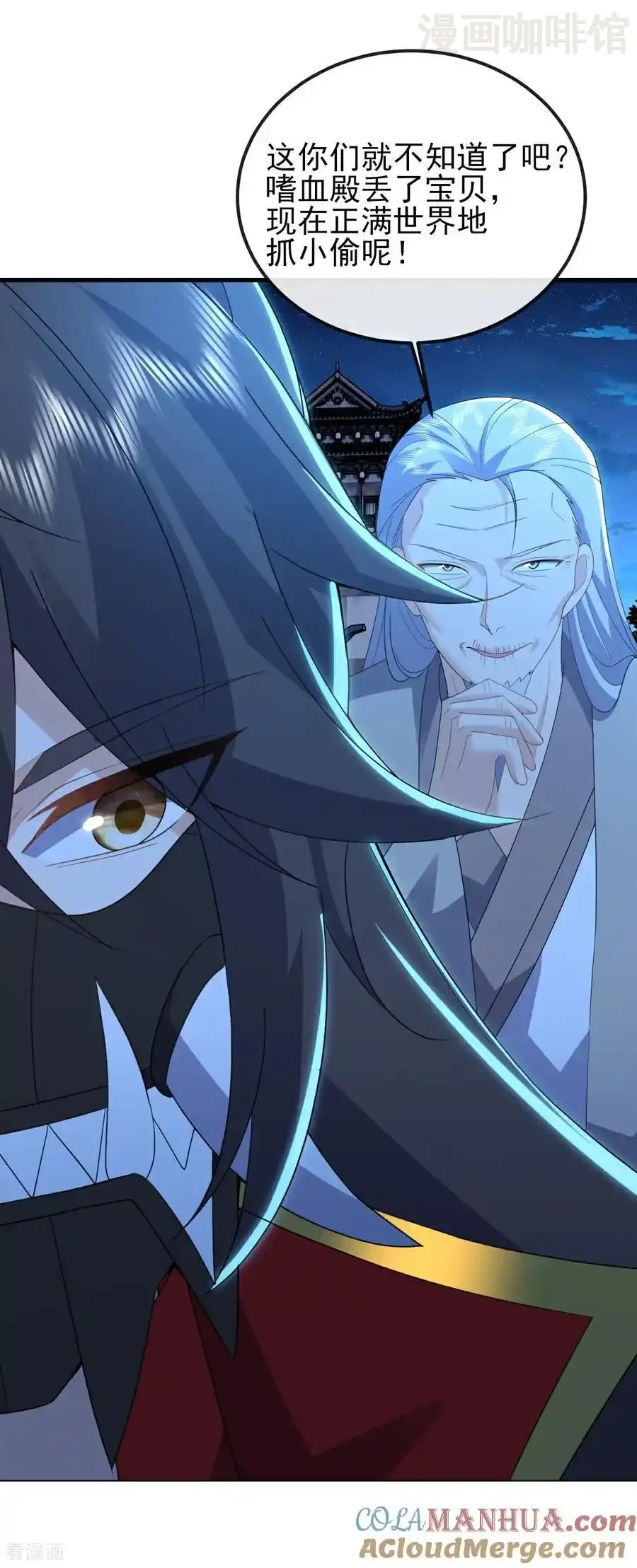 仙武帝尊 第561话 星辰外道法相 下拉式漫画 - 漫画咖啡馆 免费阅读 - Page 40