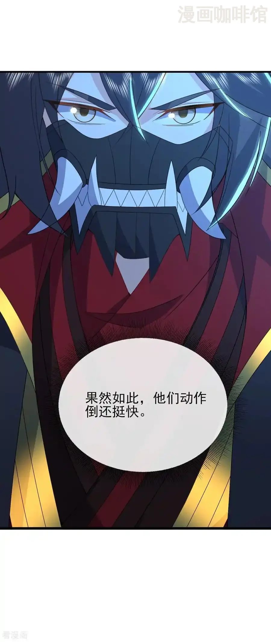 仙武帝尊 第561话 星辰外道法相 下拉式漫画 - 漫画咖啡馆 免费阅读 - Page 42