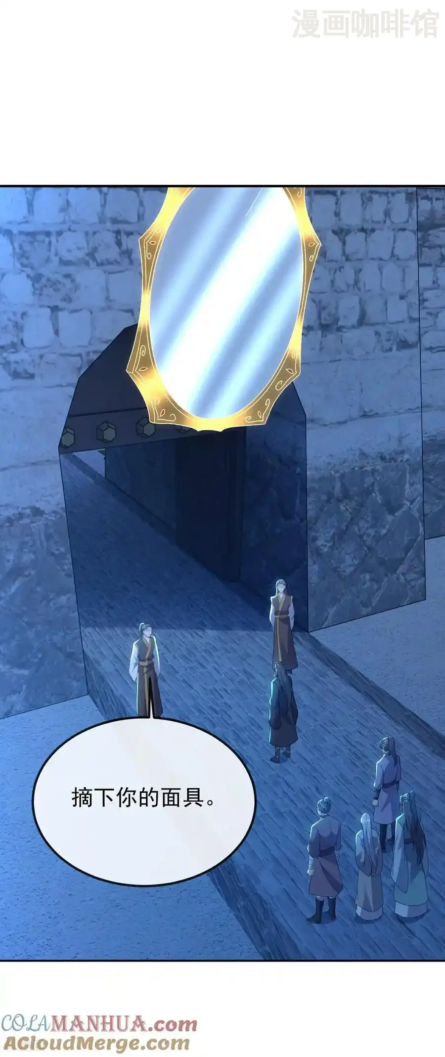 仙武帝尊 第561话 星辰外道法相 下拉式漫画 - 漫画咖啡馆 免费阅读 - Page 43