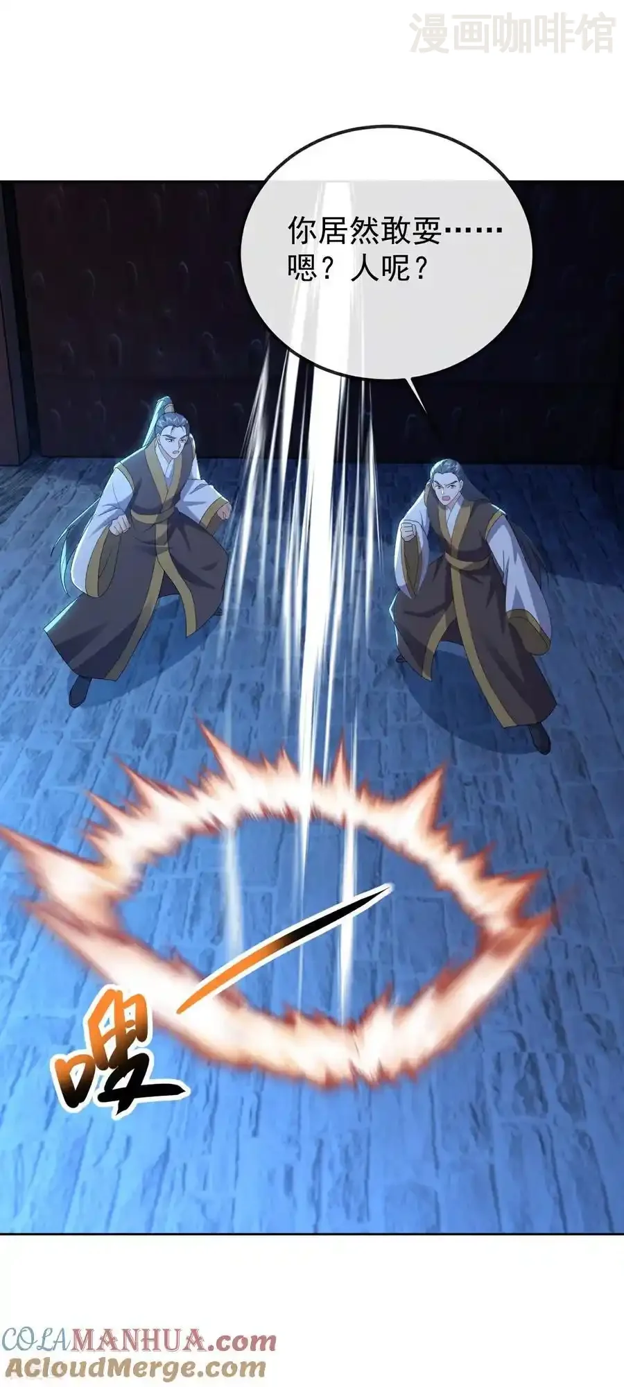 仙武帝尊 第561话 星辰外道法相 下拉式漫画 - 漫画咖啡馆 免费阅读 - Page 46