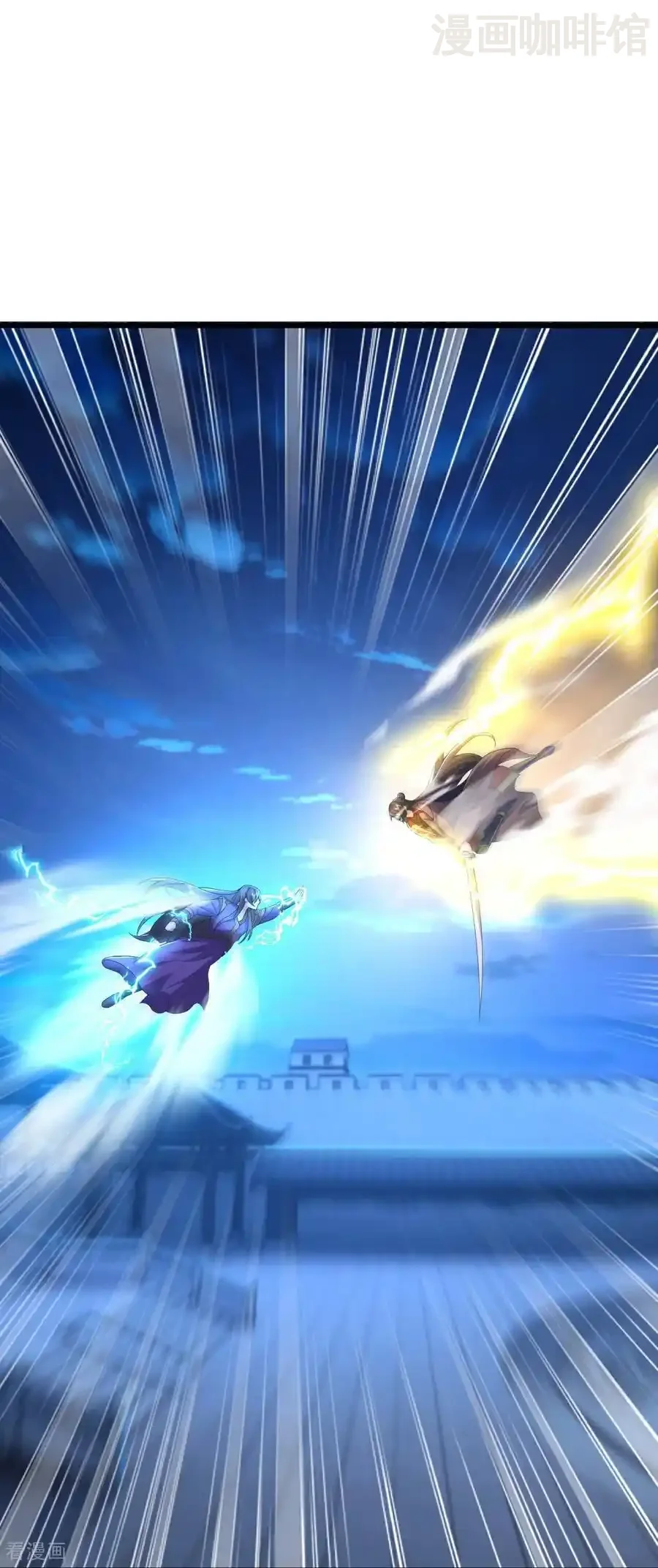 仙武帝尊 第561话 星辰外道法相 下拉式漫画 - 漫画咖啡馆 免费阅读 - Page 56