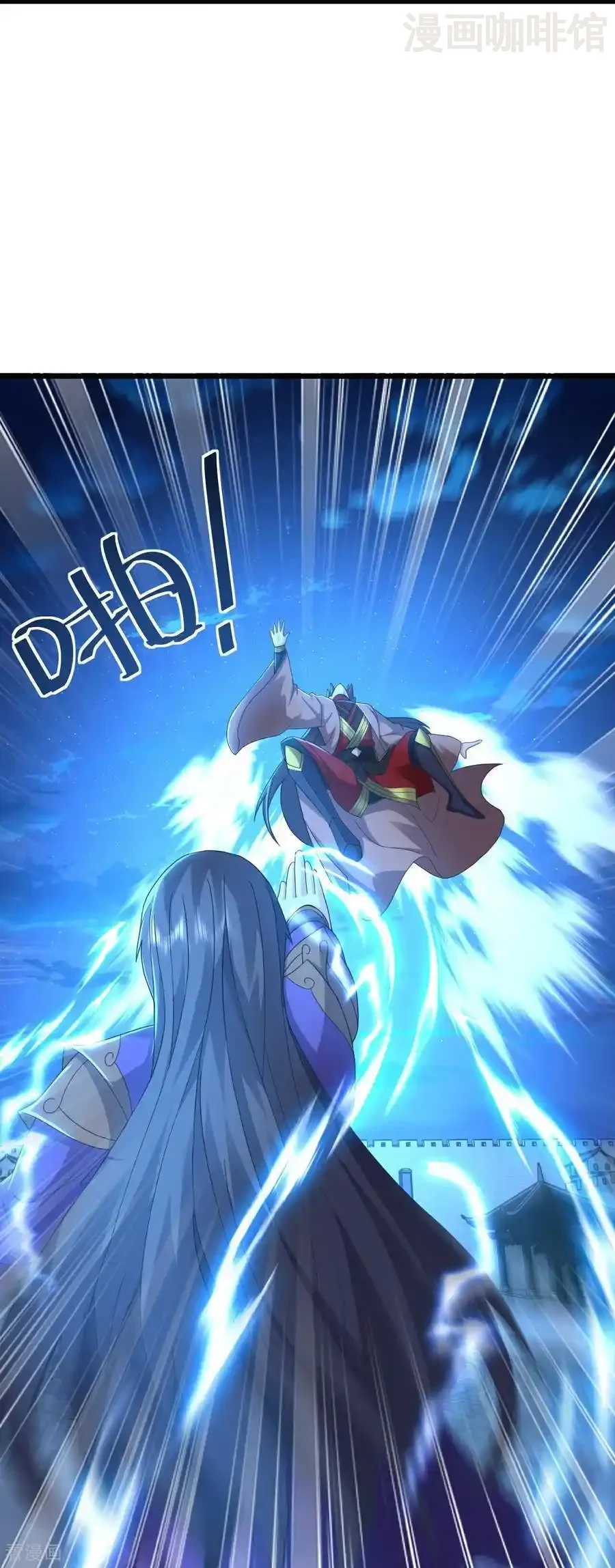 仙武帝尊 第561话 星辰外道法相 下拉式漫画 - 漫画咖啡馆 免费阅读 - Page 57