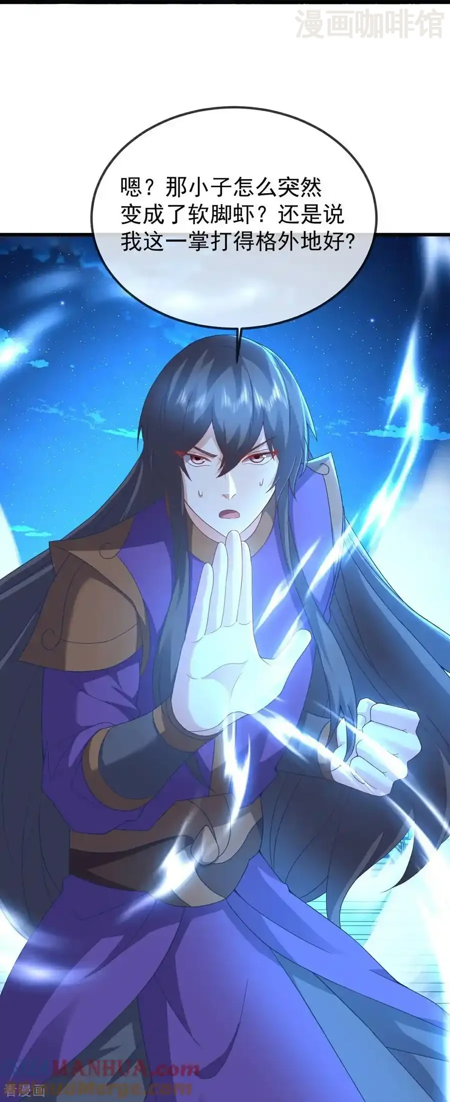 仙武帝尊 第561话 星辰外道法相 下拉式漫画 - 漫画咖啡馆 免费阅读 - Page 58