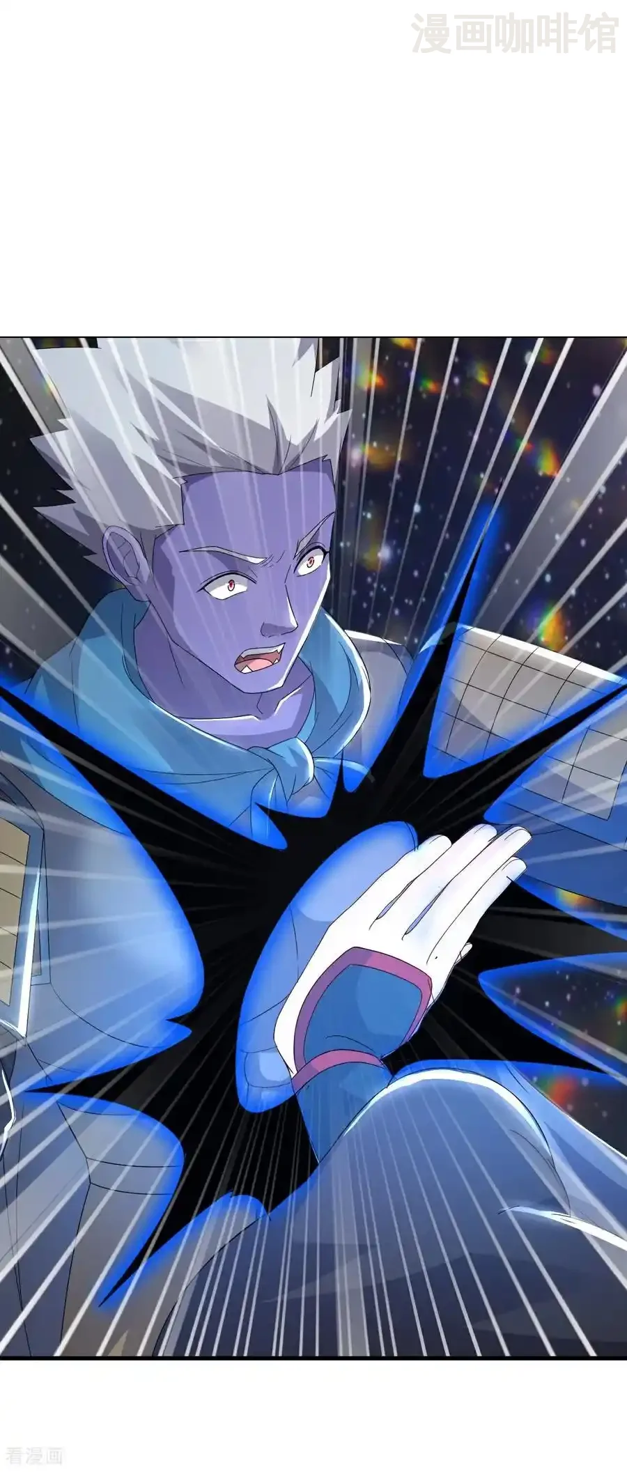 仙武帝尊 第663话 成败在此一举 下拉式漫画 - 漫画咖啡馆 免费阅读 - Page 2