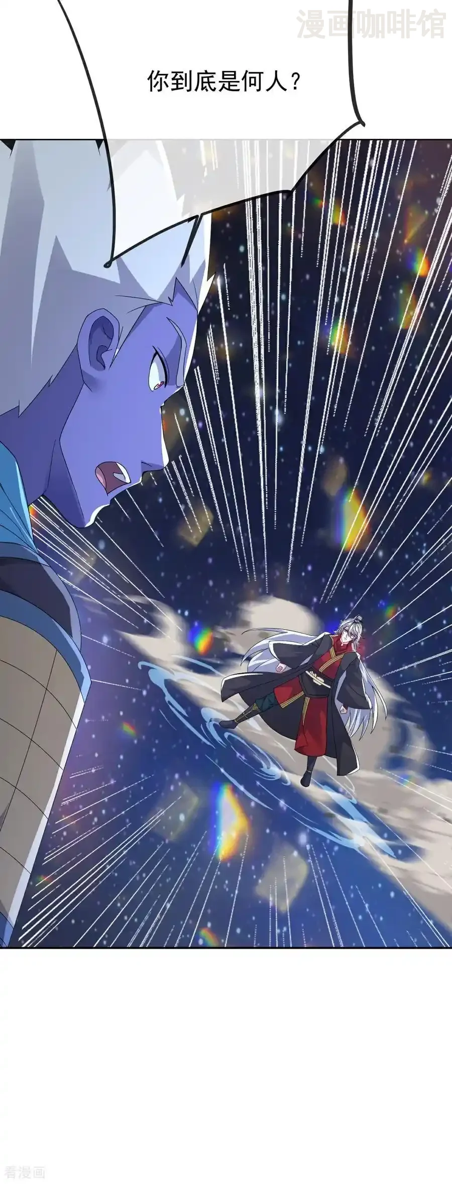 仙武帝尊 第663话 成败在此一举 下拉式漫画 - 漫画咖啡馆 免费阅读 - Page 6