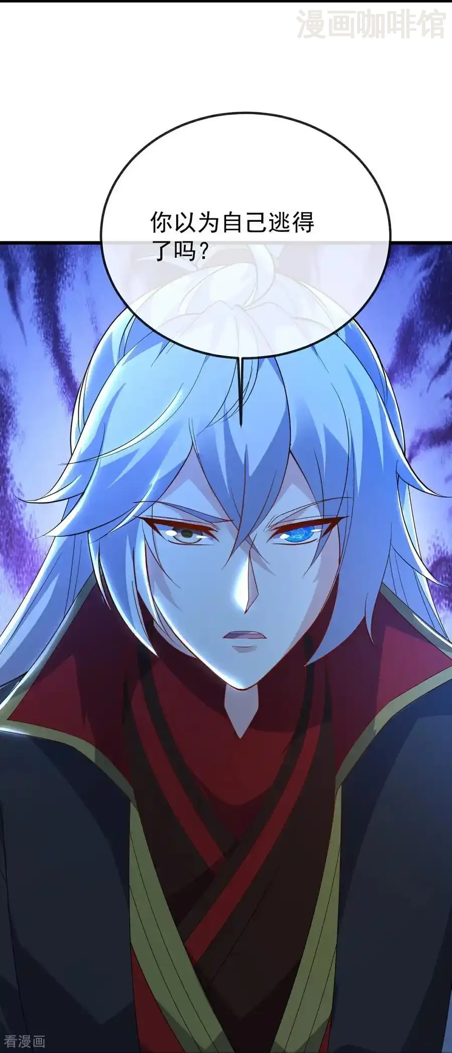 仙武帝尊 第663话 成败在此一举 下拉式漫画 - 漫画咖啡馆 免费阅读 - Page 11