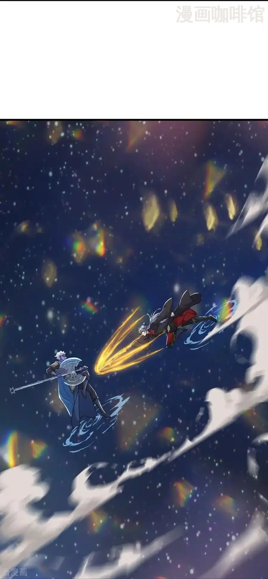 仙武帝尊 第663话 成败在此一举 下拉式漫画 - 漫画咖啡馆 免费阅读 - Page 14