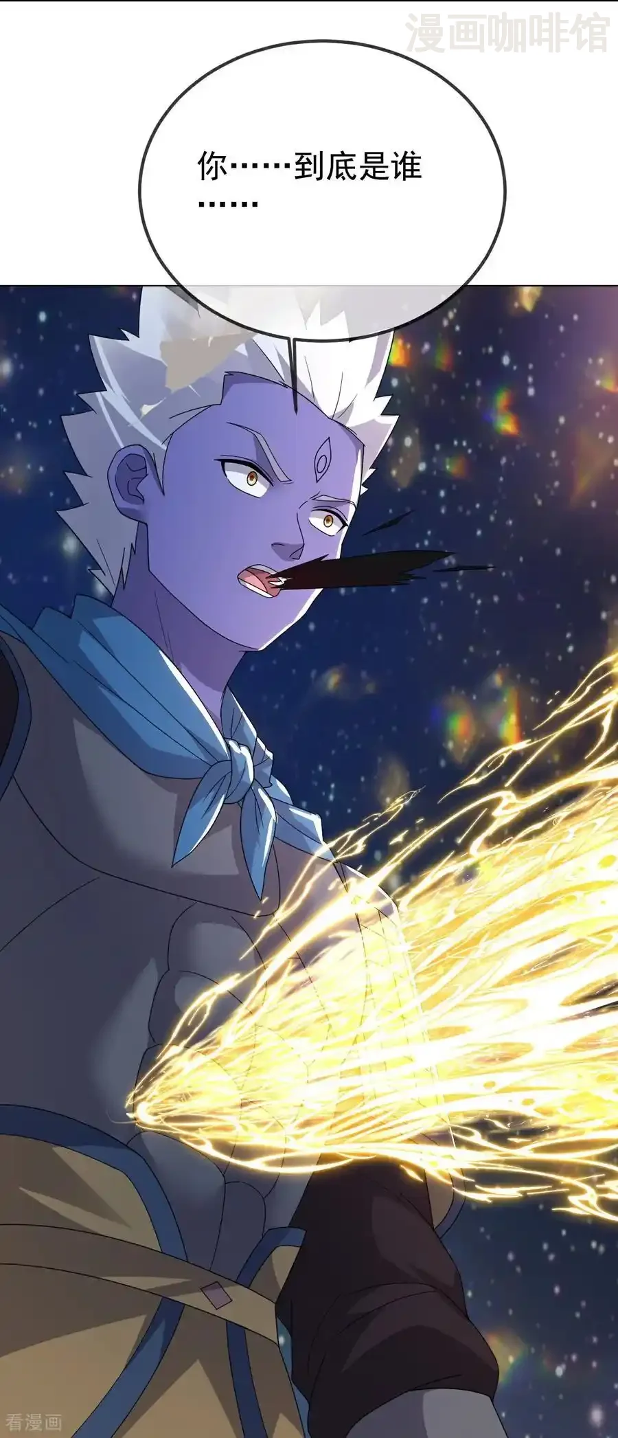 仙武帝尊 第663话 成败在此一举 下拉式漫画 - 漫画咖啡馆 免费阅读 - Page 15