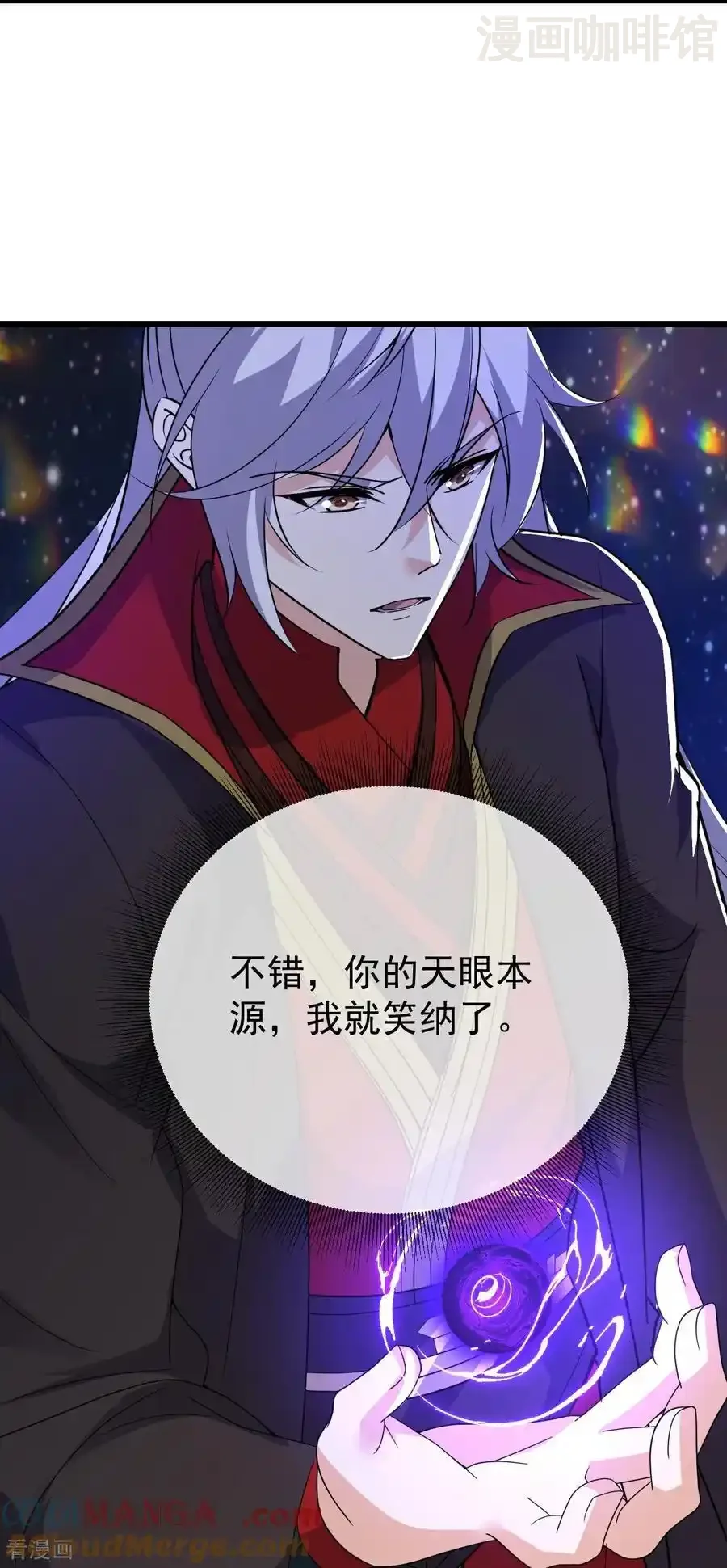 仙武帝尊 第663话 成败在此一举 下拉式漫画 - 漫画咖啡馆 免费阅读 - Page 19