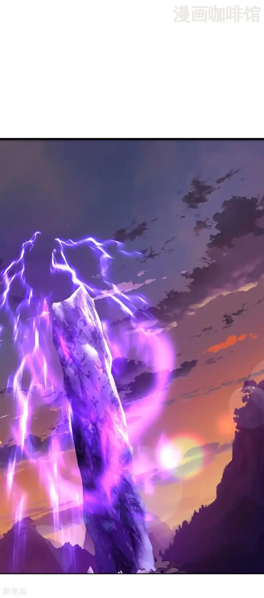 仙武帝尊 第663话 成败在此一举 下拉式漫画 - 漫画咖啡馆 免费阅读 - Page 23