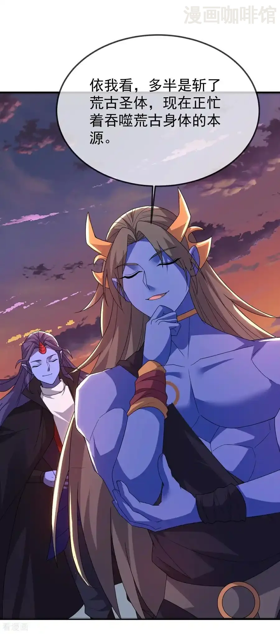 仙武帝尊 第663话 成败在此一举 下拉式漫画 - 漫画咖啡馆 免费阅读 - Page 26