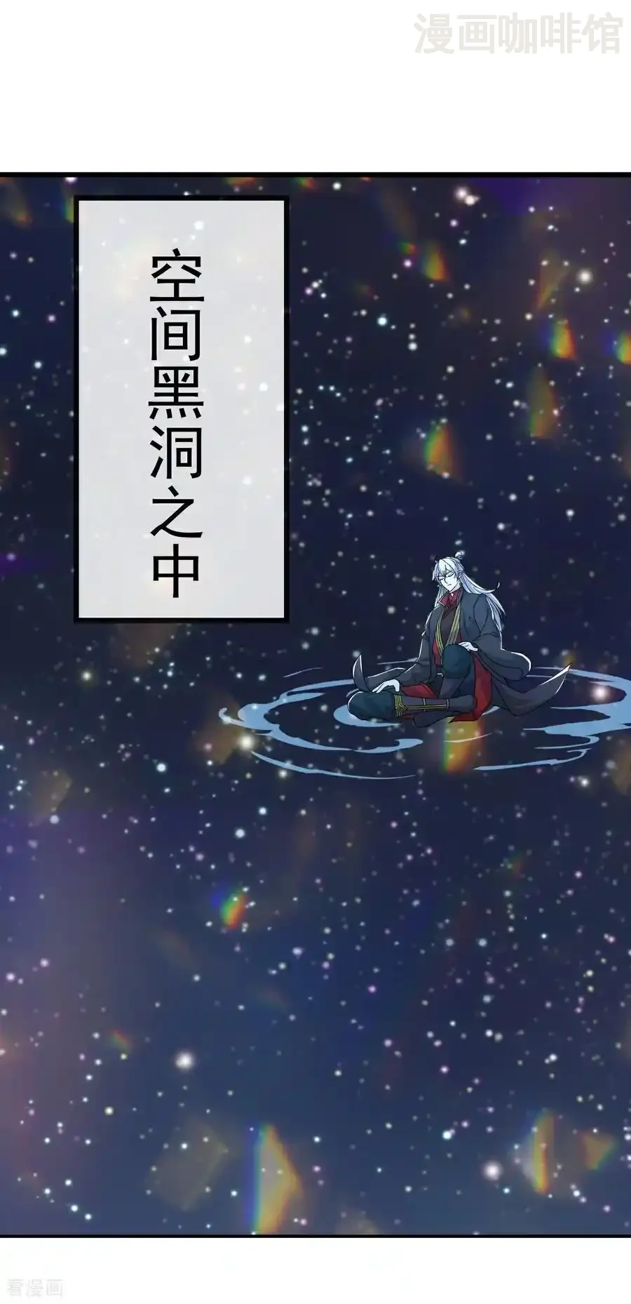 仙武帝尊 第663话 成败在此一举 下拉式漫画 - 漫画咖啡馆 免费阅读 - Page 29