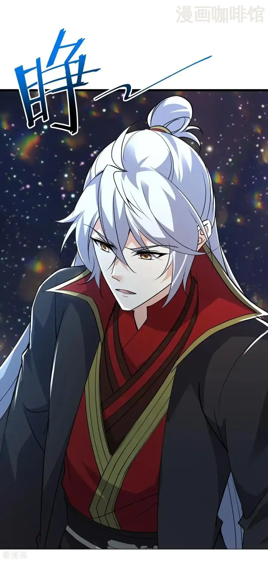 仙武帝尊 第663话 成败在此一举 下拉式漫画 - 漫画咖啡馆 免费阅读 - Page 30