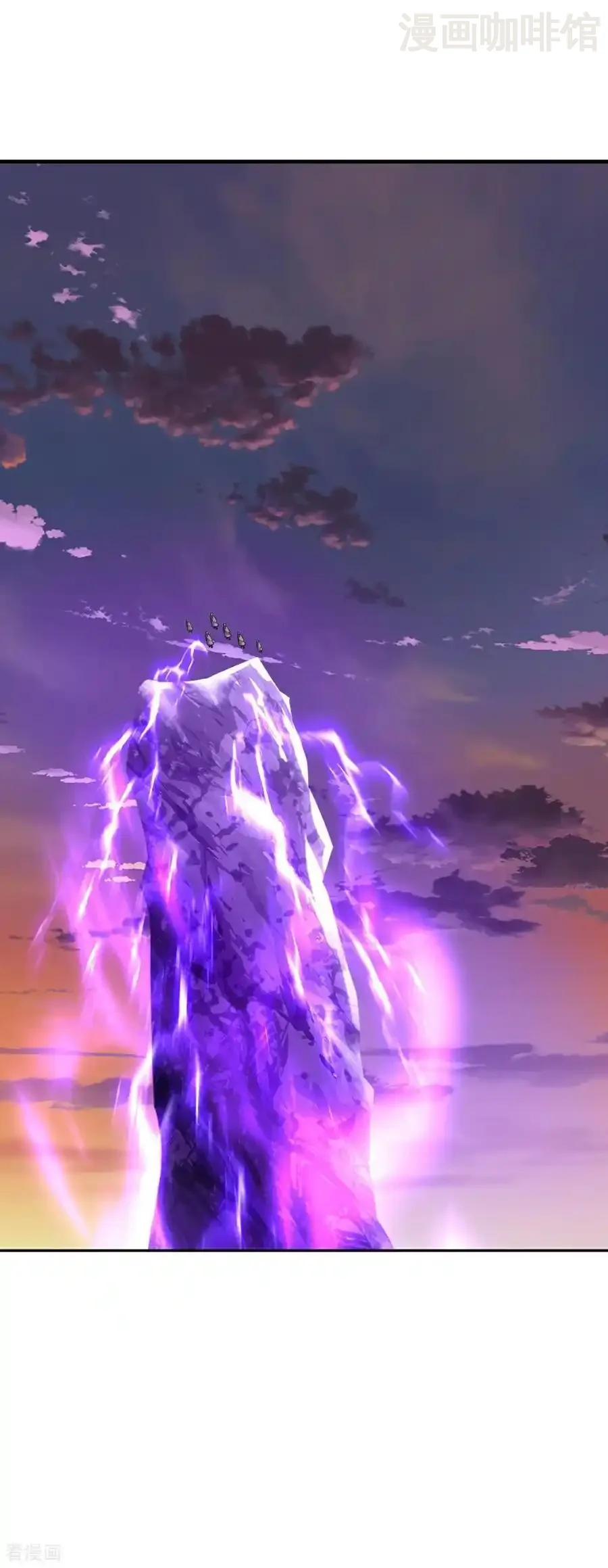 仙武帝尊 第663话 成败在此一举 下拉式漫画 - 漫画咖啡馆 免费阅读 - Page 32